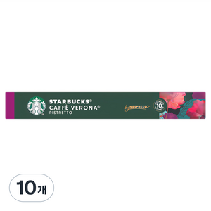 네스프레소 카페 베로나 캡슐커피, 5.5g, 10개입, 10개