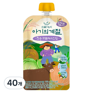 에코맘의산골이유식 아기의계절 완료기 한우모듬채소진밥, 100g, 40개