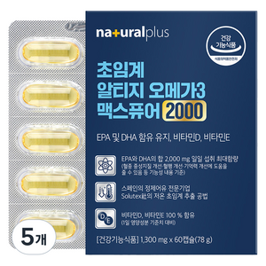 내츄럴플러스 초임계 알티지 오메가3 맥스퓨어 2000, 60정, 5개