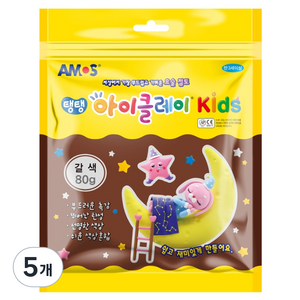 아모스 아이클레이 KIDS 5p, 갈색, 80g, 5개