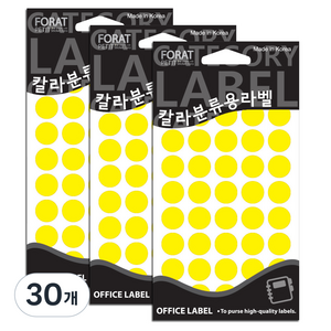쁘띠팬시 원형 칼라분류용 라벨 20-302Y, 15개입, 30개