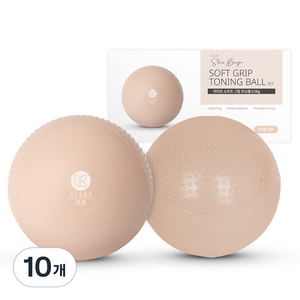 아리프 소프트 그립 토닝볼 세트, 스킨 베이지, 0.5kg, 10개