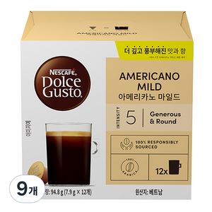 돌체구스토 네스카페 아메리카노 마일드 캡슐커피, 7.9g, 9개, 12개입