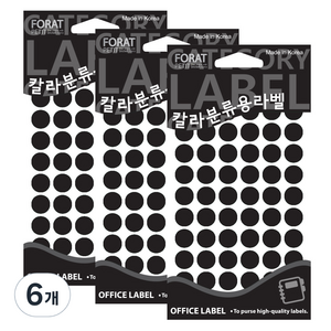 쁘띠팬시 칼라분류용라벨 원형 견출지 20-303BL, 15개입, 6개