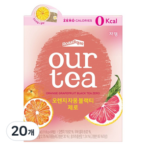 아워티 쟈뎅 오렌지 자몽 블랙티 제로, 11.6g, 8개입, 20개