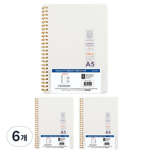 OXFORD 밀키웨이 Mikyway PP 스프링노트 A5 좌철 80매 수학, 6개