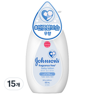 존슨즈베이비 로션 화이트, 500ml, 15개