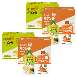 이유케어스 무럭무럭 키즈죽 단호박 100g x 7p + 제주당근 100g x 7p, 단호박, 제주당근, 2세트