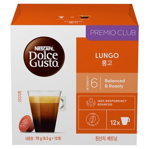 돌체구스토 룽고 캡슐커피, 6.5g, 12개입, 1개