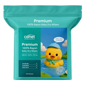 코멧 프리미엄 국내생산 레이온 100% 아기 건티슈, 1개, 160개입, 60g