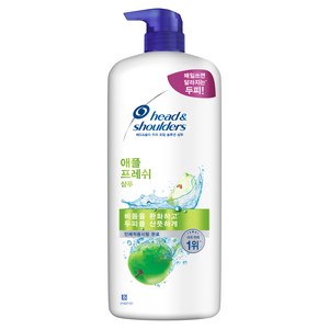 헤드앤숄더 두피 토탈 솔루션 애플 프레쉬 샴푸, 1.2L, 1개 골드박스 특가