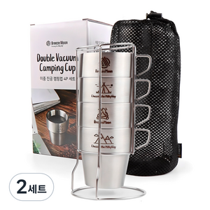브리즈문 2중 진공 캠핑컵 세트 4p, 혼합색상, 2세트
