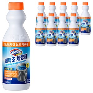 유한락스 멀티액션 세탁조 세정제, 10개, 500ml