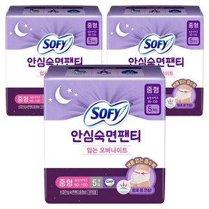 쏘피 안심숙면팬티 입는 생리대, 중형, 5개입, 3개