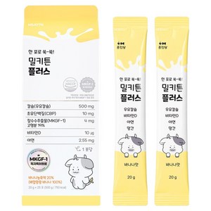 밀키튼 플러스 25p, 500g, 1개
