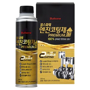 불스원 파워 엔진코팅제 프리미엄, 300ml, 1개