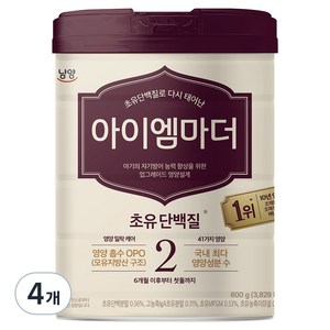 아이엠마더 초유단백질로 다시 태어난 분유 2단계, 800g, 4개