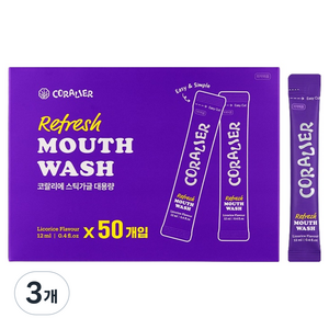 코랄리에 무알콜 휴대용 여행용 입냄새제거 스틱가글, 12ml, 50개입, 3개
