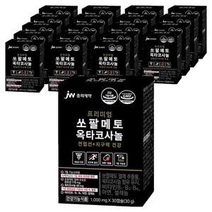 JW중외제약 쏘팔메토 옥타코사놀, 30정, 20개
