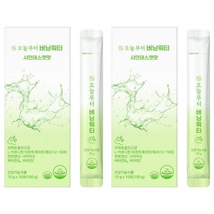 오늘부터 버닝워터 샤인머스캣맛 다이어트보조제, 10회분, 2개