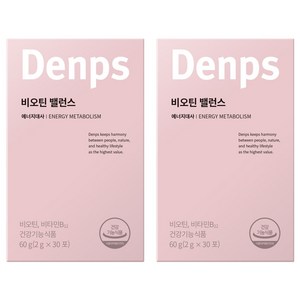 덴프스 비오틴 밸런스 30p, 30회분, 2g, 2개