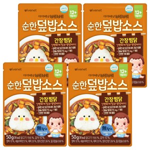 아이배냇 베베 처음먹는 순한 덮밥소스, 50g, 4개, 간장찜닭