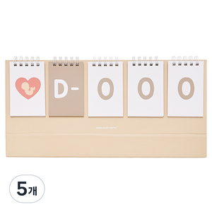 육오빠 신생아 디데이 임신 성장 아기 달력 5칸, 베이지, 5개
