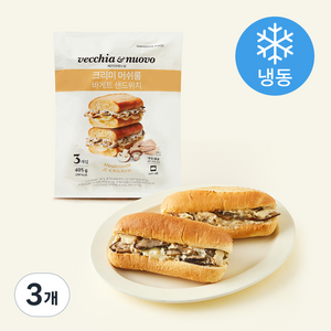 베키아에누보 크리미 머쉬룸 바게트 샌드위치 (냉동), 135g, 3개, 3개입