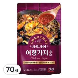 차오차이 어향가지 소스, 100g, 70개