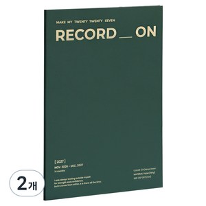 아이코닉 2027 레코드온 다이어리 빅먼슬리 A4, 04 Moss Green, 2개
