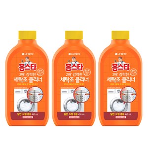 홈스타 퍼펙트 세탁조 클리너, 450ml, 3개 골드박스 특가