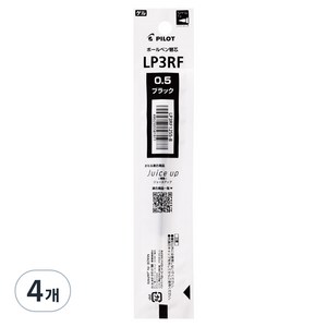 파이롯트 쥬스업 리필심 0.5mm, 블랙, 4개