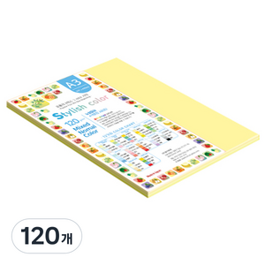 종이문화 스타일리쉬 얇은 혼합색지 120g 04 SN Yellow Tone, 120개, A3