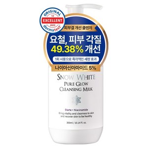 뷰티레시피 스노우 화이트 퓨어 글로우 클렌징밀크, 1개, 300ml