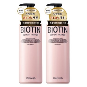 리프레쉬 비오틴 맥주 효모 트리트먼트, 2개, 750ml