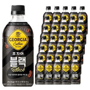 조지아 블랙 커피, 470ml, 48개