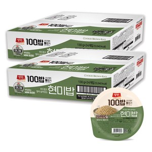 양반 현미밥, 130g, 48개