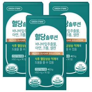 그린스토어 혈당 솔루션 영양제, 90정, 3개