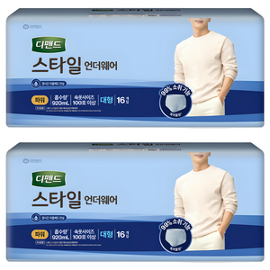 디펜드 남성용 스타일 언더웨어 성인기저귀 파워, 대형, 16개입, 2개