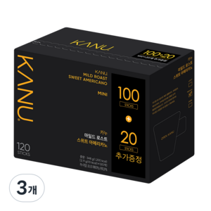 카누 마일드 로스트 스위트 아메리카노 원두커피믹스, 2.9g, 120개입, 3개
