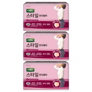 디펜드 여성용 스타일 언더웨어 라이트핏 성인기저귀 슬림, 중형, 20개입, 3개