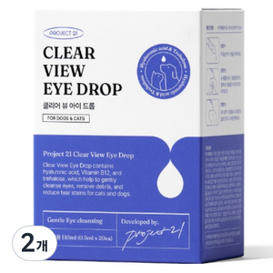 프로젝트21 반려동물 클리어 뷰 아이드롭 일회용 인공눈물 20p, 10ml, 2개