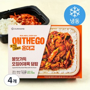아워홈 온더고 오징어제육 덮밥 (냉동), 290g, 4개