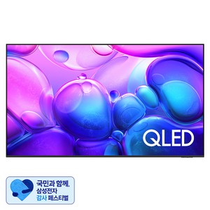 [삼성 감사 페스티벌] 삼성전자 4K UHD QLED TV, 163cm(65인치), KQ65QF6AAFXKR, 벽걸이형, 방문설치