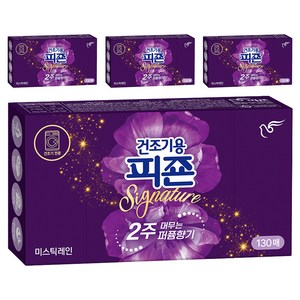 피죤 건조기용 시그니처 시트 섬유유연제 미스틱레인 본품, 130개입, 4개
