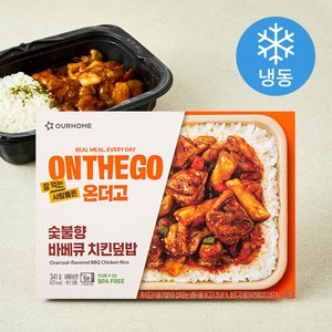 아워홈 온더고 숯불향 바베큐 치킨덮밥 (냉동), 341g, 1개