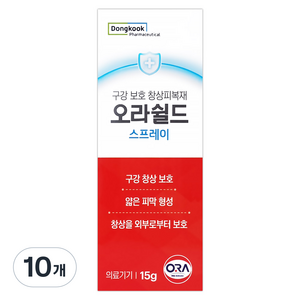 동국제약 오라쉴드 스프레이 구강 보호 창상피복재, 10개, 15g