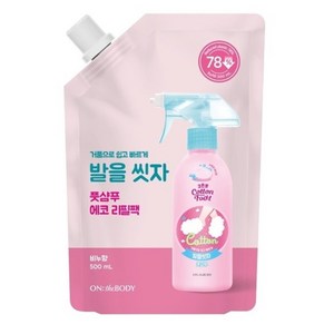 온더바디 코튼풋 발을 씻자 풋샴푸 비누향 리필, 1개입, 1개, 500ml