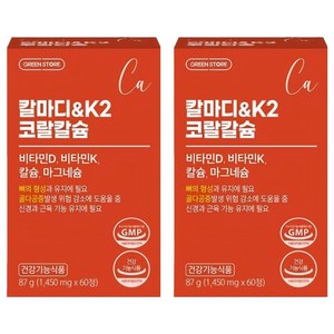 그린스토어 칼마디 앤 K2 코랄칼슘, 60정, 2개