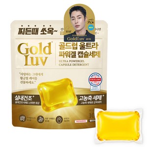 골드럽 울트라 파워겔 캡슐세제 옐로우 바닐라 향, 100개입, 1개